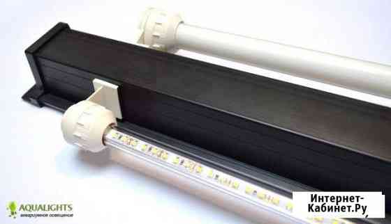 Яркое светодиодное освещение для аквариума Москва