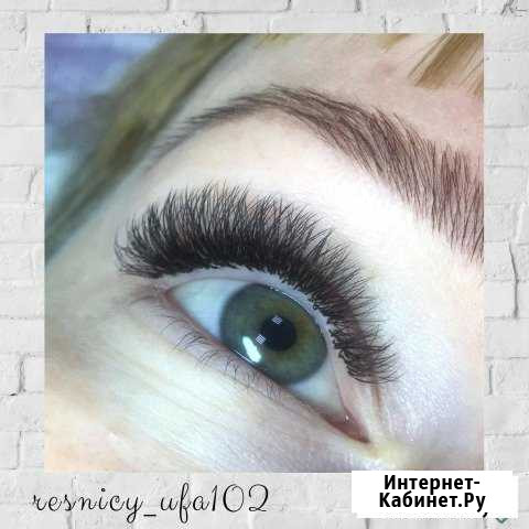 Наращивание ресниц в Уфе Уфа - изображение 1