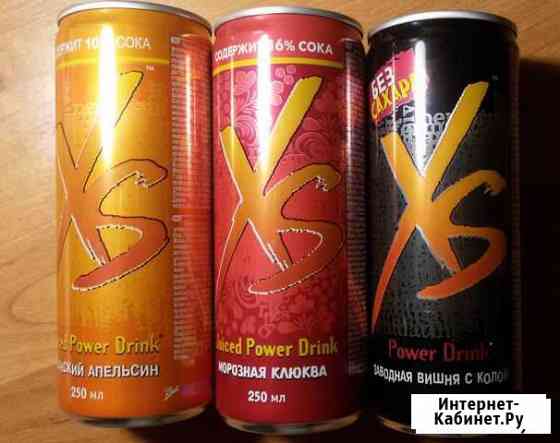 Тонизирующие напитки XS от Amway Королев