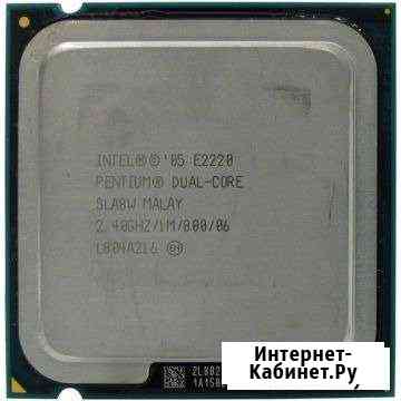 Intel Pentium Dual Core Processor E2220 Белгород