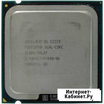 Intel Pentium Dual Core Processor E2220 Белгород - изображение 1