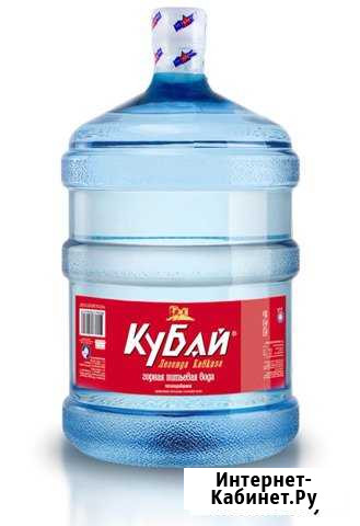 Пилигрим Кубай Вода 19 л опт и розница доставка Ростов-на-Дону - изображение 1