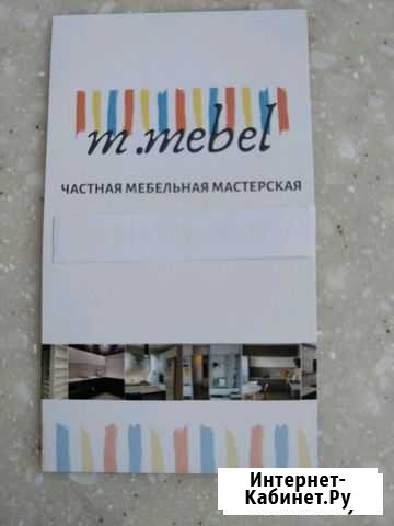 Мастер мебельного цеха Хабаровск - изображение 1