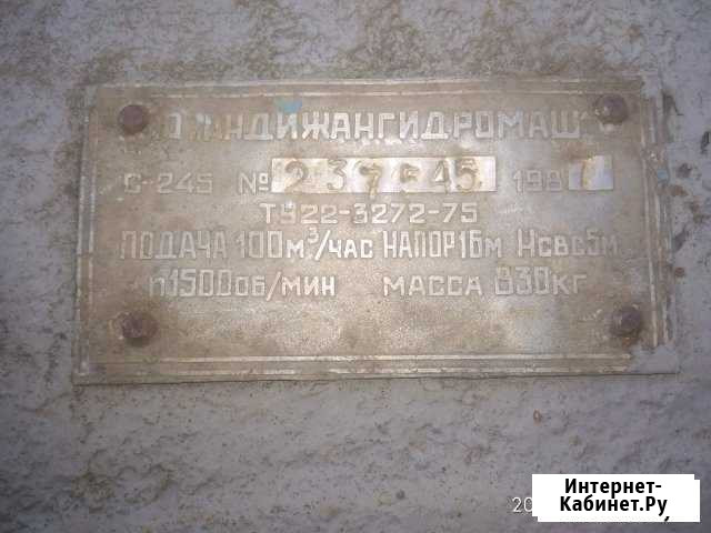 Насос водяной Куженер - изображение 1