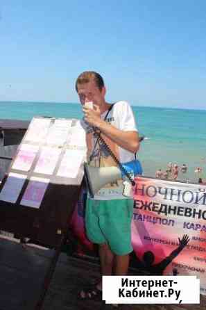 Выпечка на пляже в Адлере, 2019 Сочи