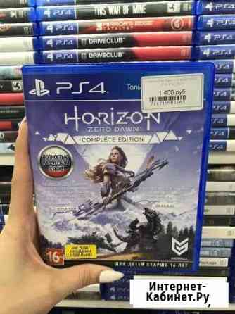Horizon Complete PS4 Б.У (Обмен) Челябинск