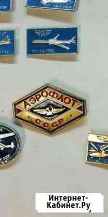 Наградой знак аэрофлот СССР Ярославль