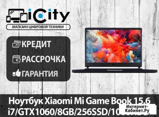Xiaomi Mi Game Book 15.6 Хабаровск