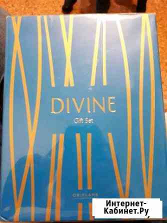 Подарочный парфюмерный набор Dvine Oriflame Энгельс