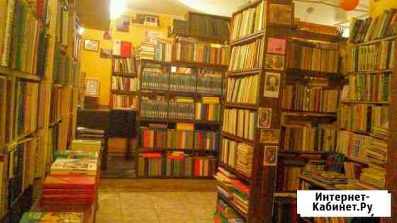 Прием книг Москва