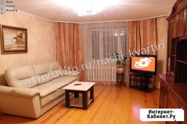 3-к квартира, 80 кв.м., 7/9 эт. Киров - изображение 1