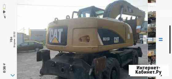 Продам caterpillar m315d Уфа