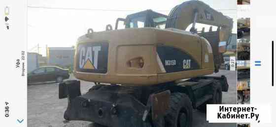 Продам caterpillar m315d Уфа