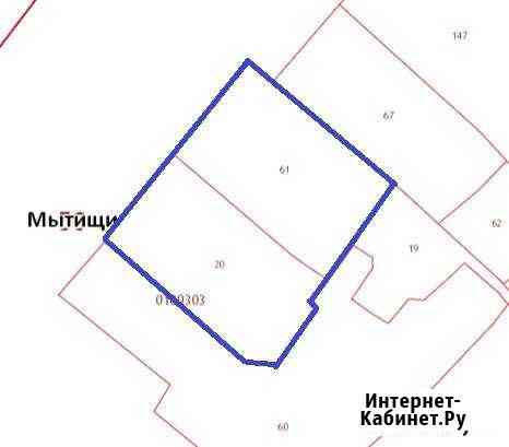 Участок 15 сот. (ИЖС) Мытищи