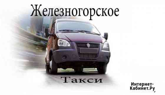 Транспортные перевозки.Грузчики Железногорск