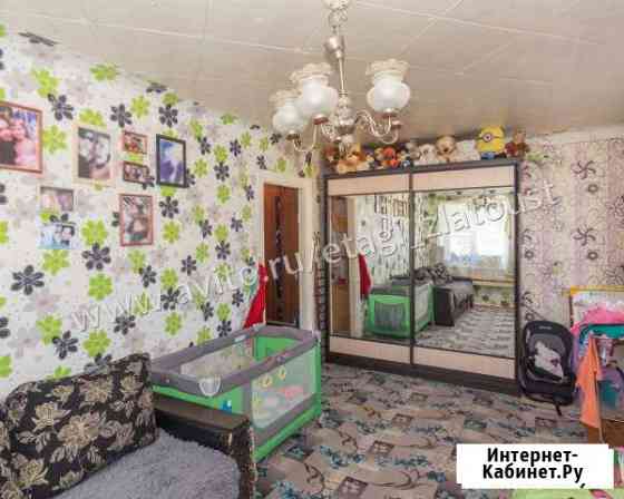 1-к квартира, 30.8 кв.м., 3/5 эт. Златоуст