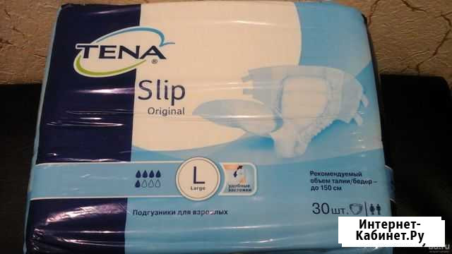 Памперсы для взрослых Стерлитамак - изображение 1