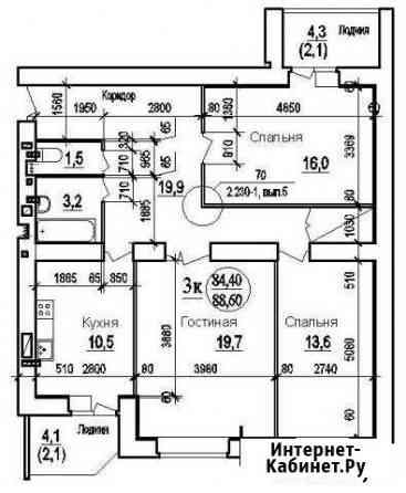 3-к квартира, 88 кв.м., 4/11 эт. Батайск