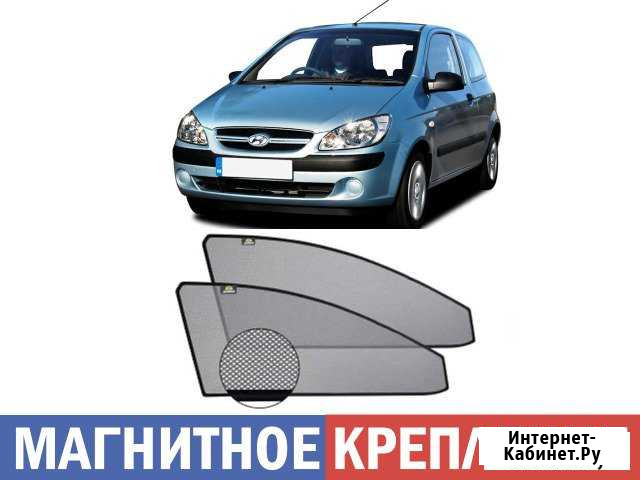 Каркасные шторки на Hyundai Getz (магнитная сетка) Самара - изображение 1