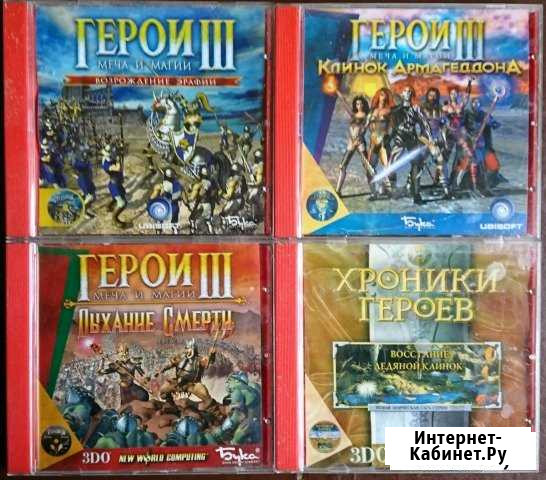 Герои 3 Тюмень - изображение 1