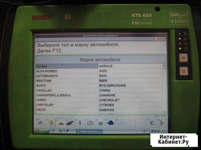 Автосканер Бобров - изображение 1