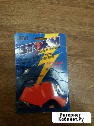 Самый громкий свисток Storm USA Киров - изображение 1