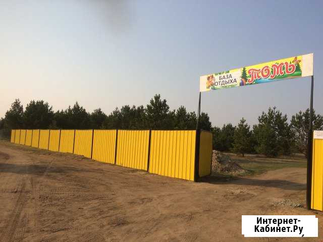 База отдыха  Томь Белогорск - изображение 1