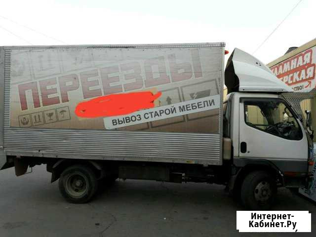 Переезды грузчики вывоз мусора Хабаровск - изображение 1