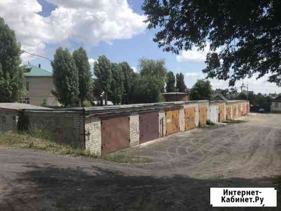 Гараж, 22 кв.м. Вольск