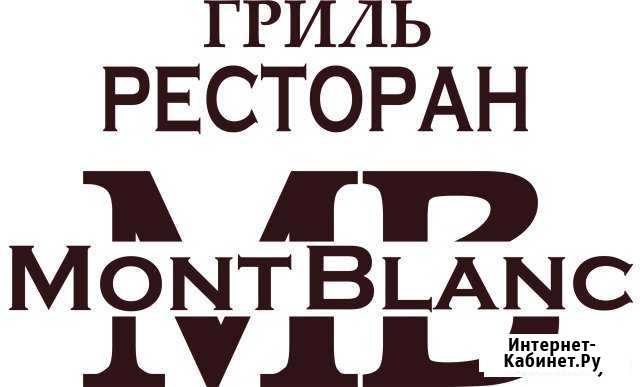 Официант в ресторан Саратов - изображение 1