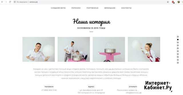 Продаю бизнес (сладкий кейтеринг: вата, попкорн) Москва - изображение 1