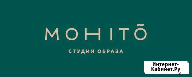 Мастер маникюра Уфа - изображение 1
