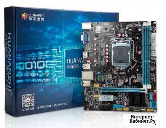 1155 Huananzhi b75 Елец