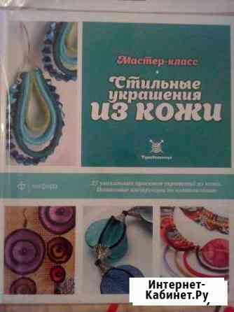 Новый комплект из двух книг Клинцы