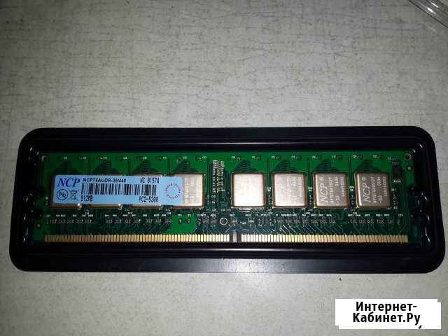 Продам DDR2 512MB PC2-5300 Алушта - изображение 1