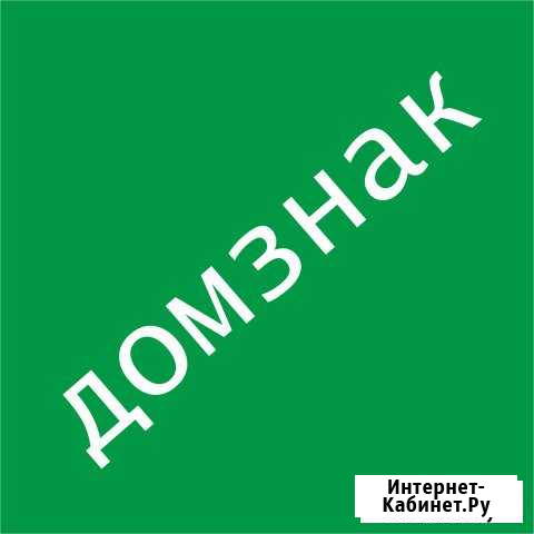 Работники в рекламно-производственную компанию Обнинск - изображение 1