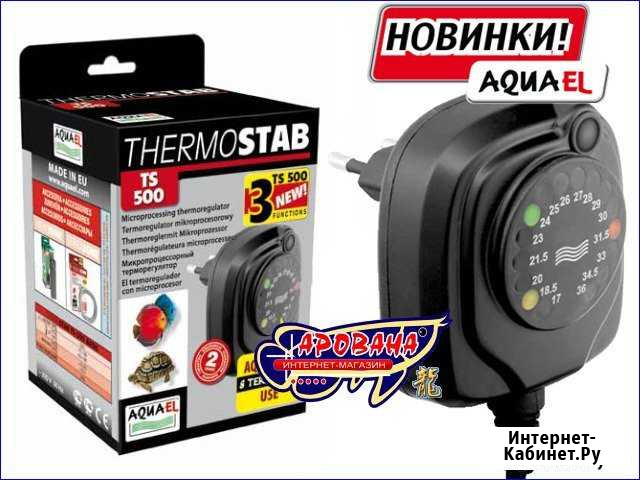 Автоматический термостат Тамбов - изображение 1
