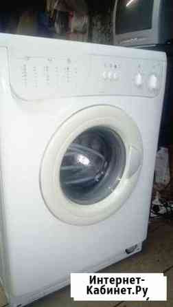 Стирал.маш.-авто Indesit -5кг.- отл.сост.перевезу Тверь
