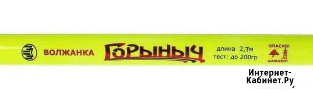 Спиннинг волжанка горыныч Керчь - изображение 1