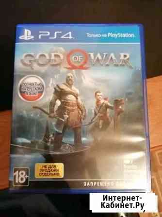 God of War PS4 Альметьевск