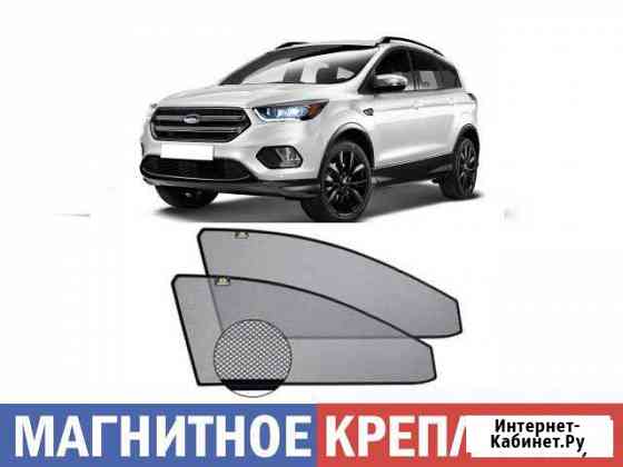 Каркасные шторки на Ford Kuga (магнитная сетка) Самара