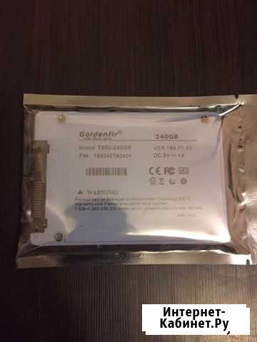 SSD на 240 Гб Каменск-Шахтинский - изображение 1