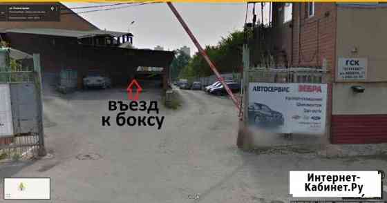 Гараж, 19 кв.м. Екатеринбург