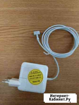 Зарядное устройство для macbook Симферополь