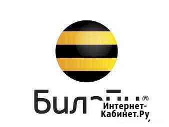 Продавец-консультант Комсомольск-на-Амуре