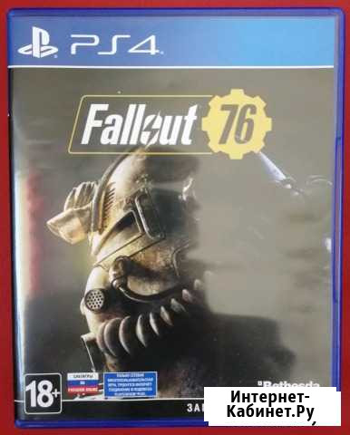 Игры для PS4 Наро-Фоминск - изображение 1