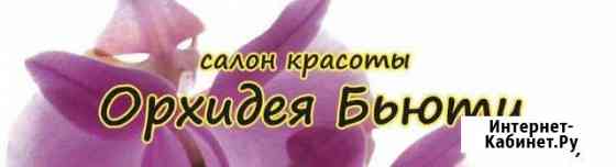 Мастер маникюра-педикюра Москва