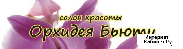 Мастер маникюра-педикюра Москва - изображение 1