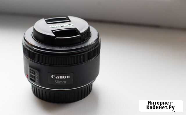 50mm 1.8 STM Уйское - изображение 1