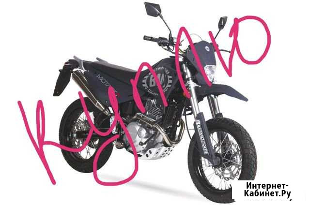 Baltmotors motard 250, Stels trigger 125 Ставрополь - изображение 1